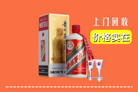 诚信求购:吕梁方山县高价回收茅台酒