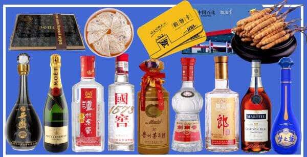 吕梁方山县烟酒回收