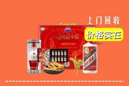 吕梁方山县回收礼品