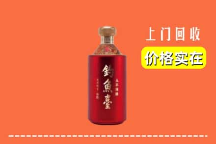 吕梁方山县回收钓鱼台