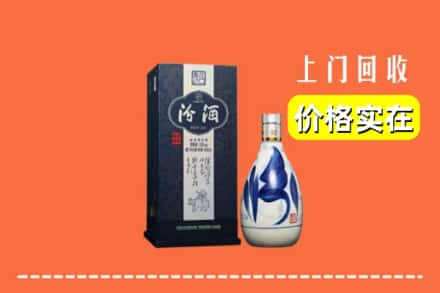 吕梁方山县回收汾酒