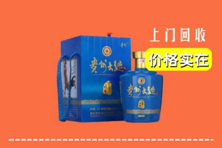 吕梁方山县回收贵州大曲