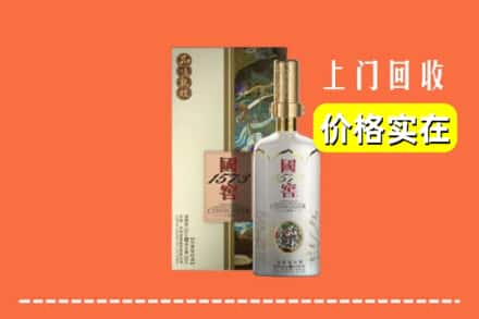 吕梁方山县回收国窖1573