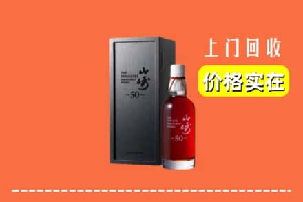 吕梁方山县回收山崎