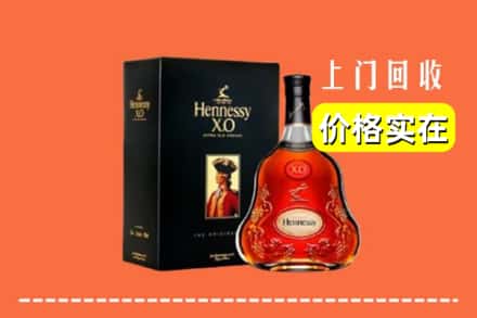 吕梁方山县回收轩尼诗