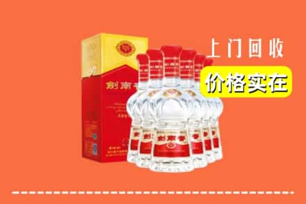 吕梁方山县回收剑南春