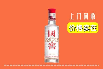 吕梁方山县回收国窖酒