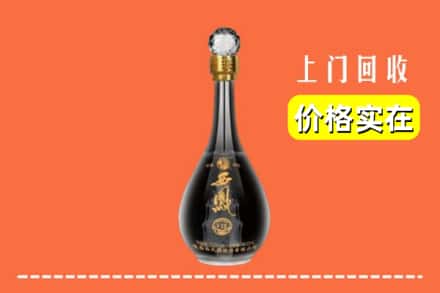 诚信求购:吕梁方山县高价回收西凤酒