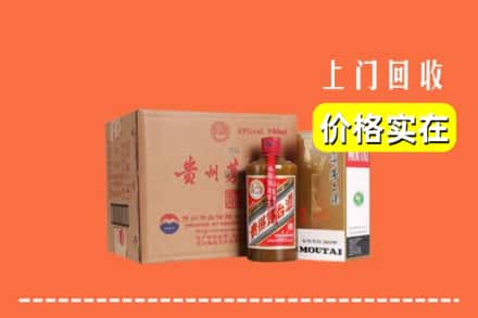 诚信求购:吕梁方山县高价回收精品茅台酒
