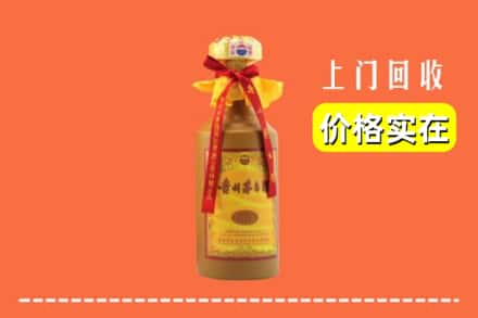 吕梁方山县回收15年茅台酒