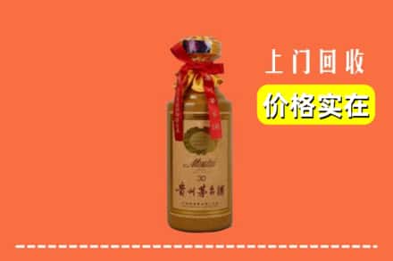 吕梁方山县回收30年茅台酒