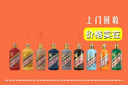 吕梁方山县回收生肖茅台酒
