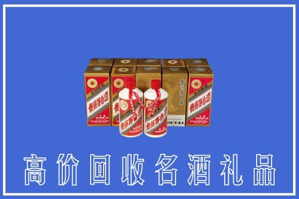 吕梁方山县回收茅台酒